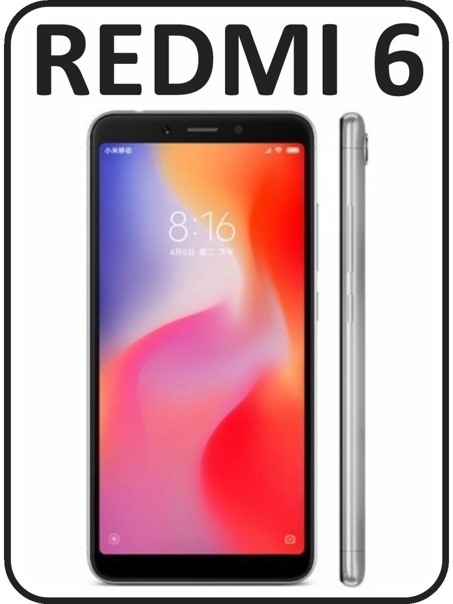 Смартфон Redmi 6 сенсорный мобильный телефон Xiaomi 138154477 купить в  интернет-магазине Wildberries