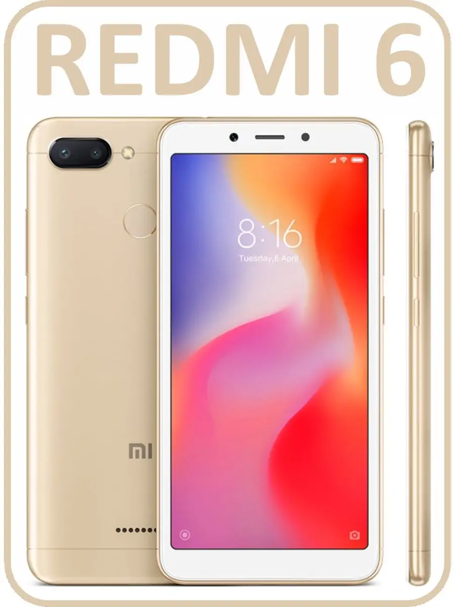 Смартфон Redmi 6 сенсорный мобильный телефон Xiaomi 138154907 купить в  интернет-магазине Wildberries