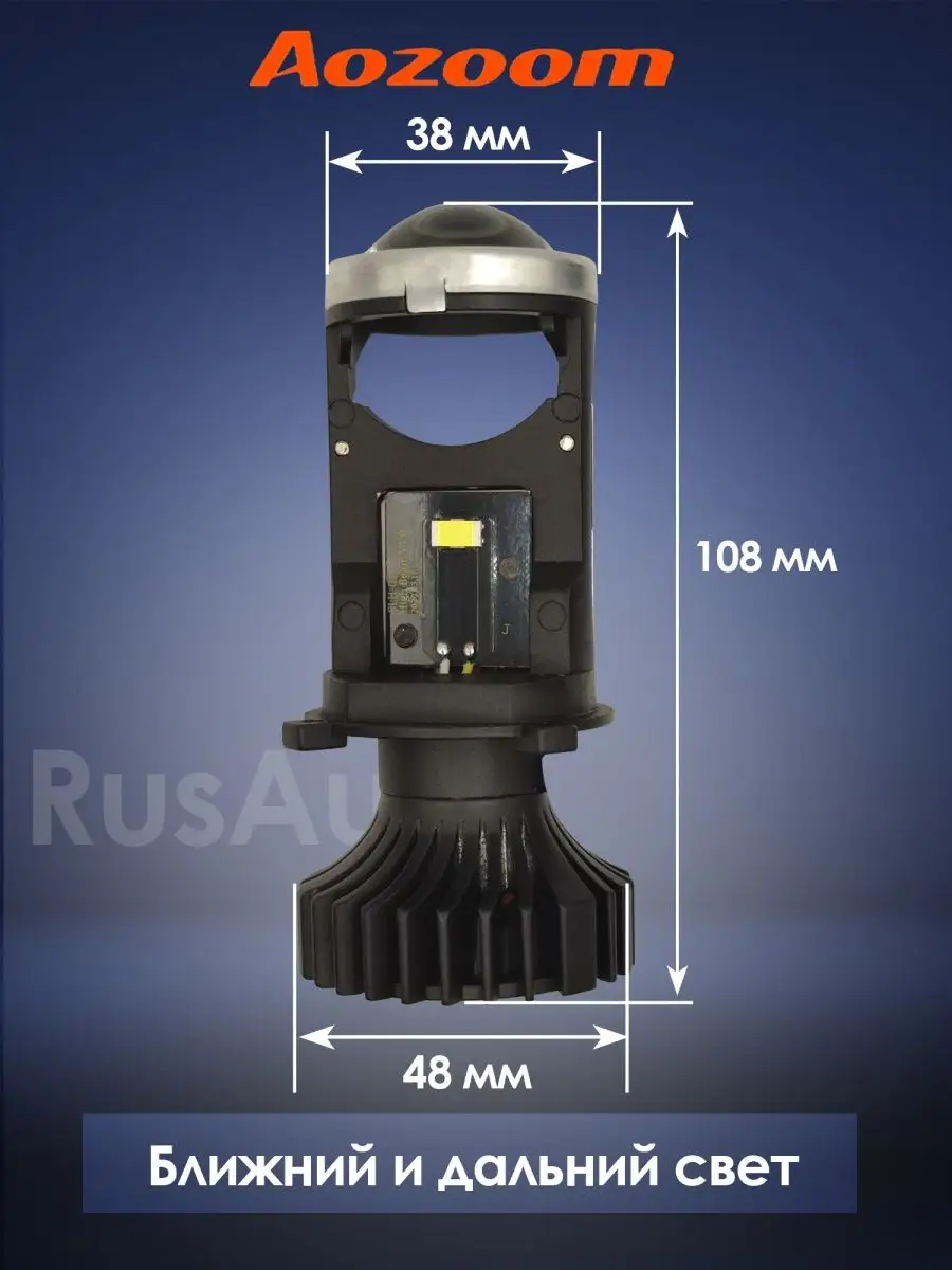 Мини линзы H4 bi led светодиодные билед модули mini лампы н4 AoZoom  138158301 купить в интернет-магазине Wildberries