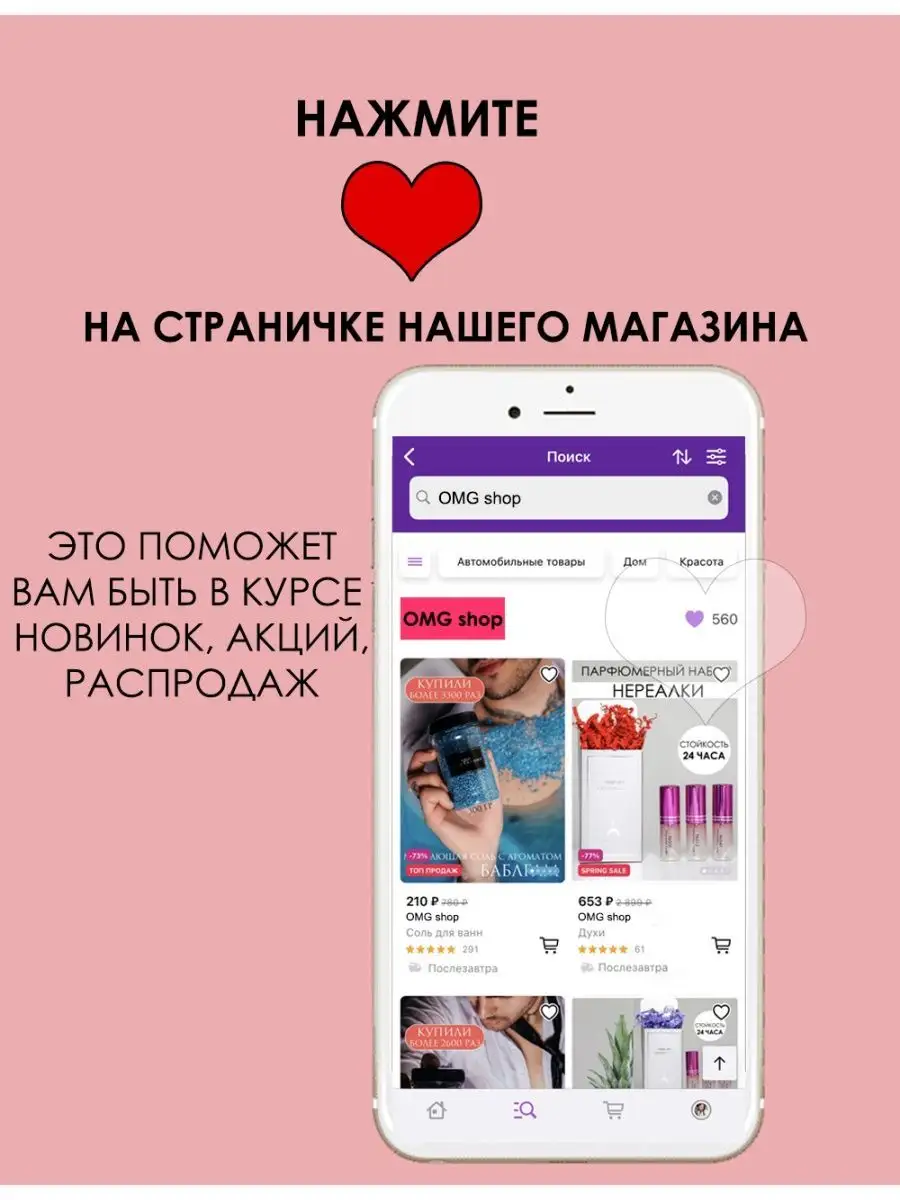 Духи для принцесс с мальдив omg shop 138161956 купить за 785 ₽ в интернет- магазине Wildberries