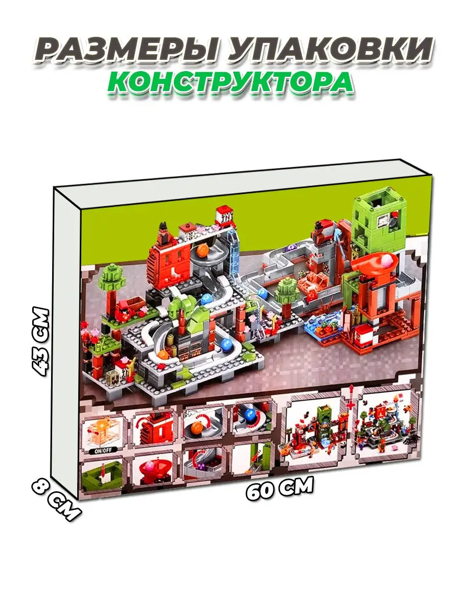 Minecraft Пещера Крипера большой набор LEGO 138162901 купить за 2 741 ₽ в  интернет-магазине Wildberries