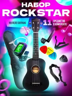 Укулеле сопрано деревянная для начинающих и профессионалов ROCKSTAR. 138166023 купить за 2 703 ₽ в интернет-магазине Wildberries