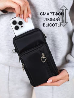 Сумка через плечо маленькая кошелек Small box 138166716 купить за 468 ₽ в интернет-магазине Wildberries