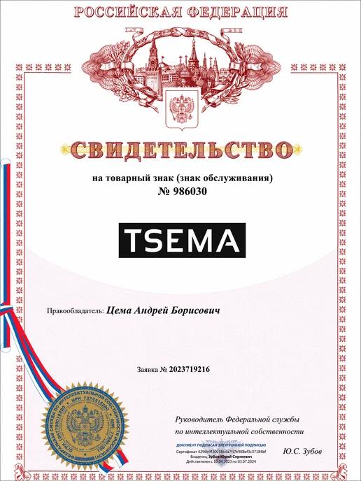 TSEMA HOME Носик для игрушек с фиксатором нос винтовой фурнитура набор, вариант, фото 6
