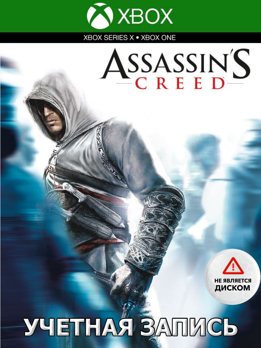 Assassins creed на xbox русский язык. Assassin s Creed игра. Assassin's Creed 1. Assassin's Creed: Director's Cut Edition. Assassins Creed Directors Cut Edition обложка.