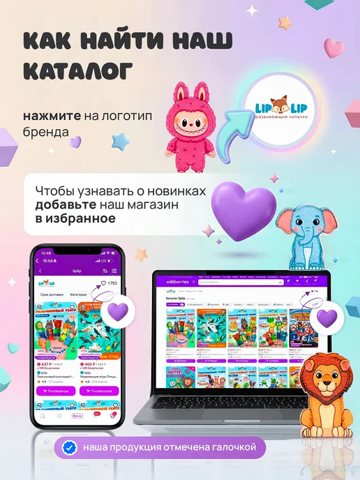 liplip Пальчиковый кукольный театр из фетра на руку для малышей, 6 шт, фото 7