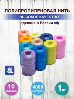 Мочалочная пряжа нитки для вязания мочалки 138173745 купить за 507 ₽ в интернет-магазине Wildberries