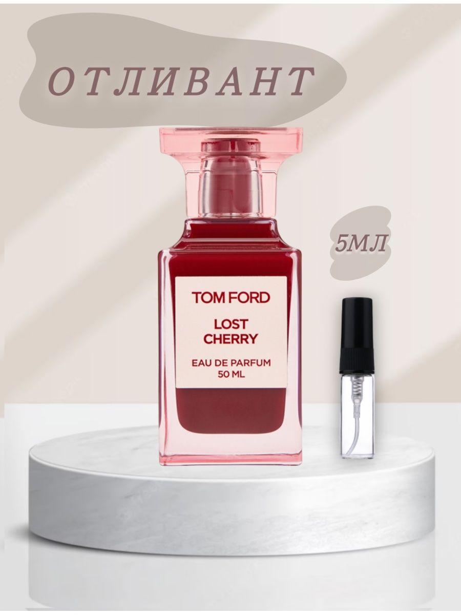 Cherie перевод. Tom Ford Lost Cherry набор. Tom Ford Lost Cherry этикетка. Lost Cherry перевод. Cherry перевод.