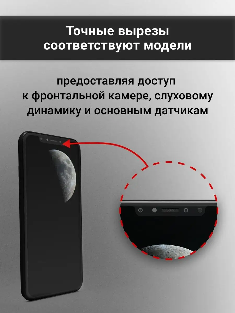 Матовая гидрогелевая защитная пленка для iPhone 7 SMART iSLAND SHOP  138176760 купить за 295 ₽ в интернет-магазине Wildberries