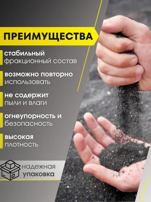 Купершлак 5 кг абразив для пескоструя фр. 0,5-1,5 мм, 5 кг, фото 2