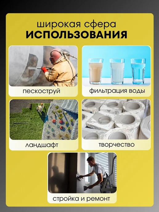 Купершлак 5 кг абразив для пескоструя фр. 0,5-1,5 мм, 5 кг, фото 6