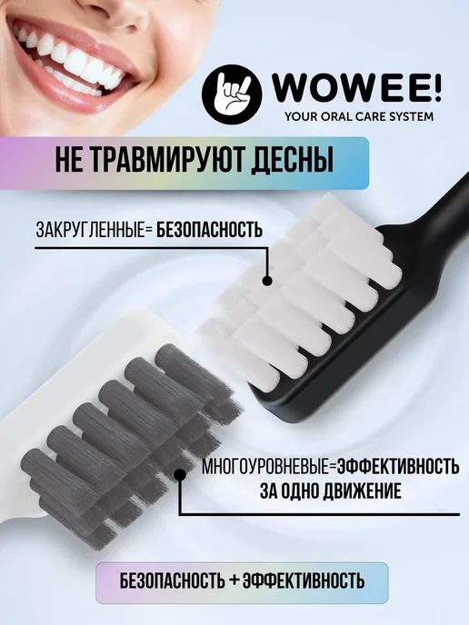 WOWEE Зубная щетка ELASTIC, 34 пучка, 2шт, 2 шт, фото 5