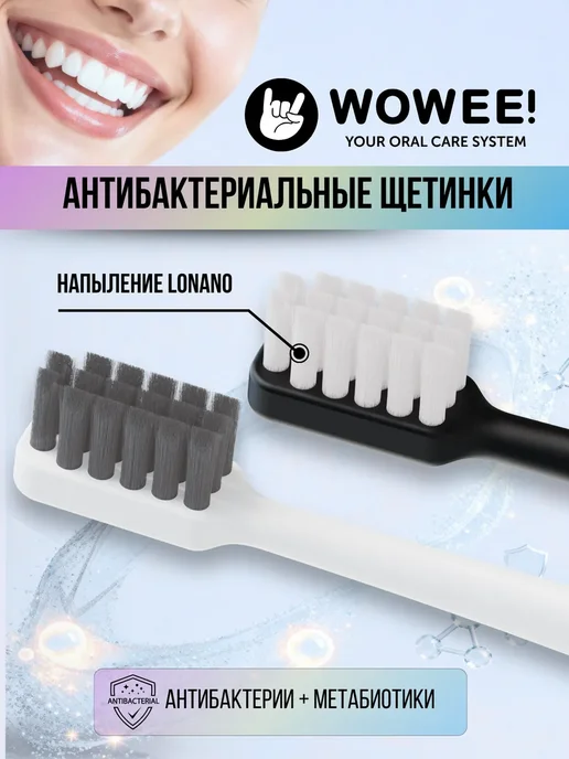 WOWEE Зубная щетка ELASTIC, 34 пучка, 2шт, 2 шт, фото 6