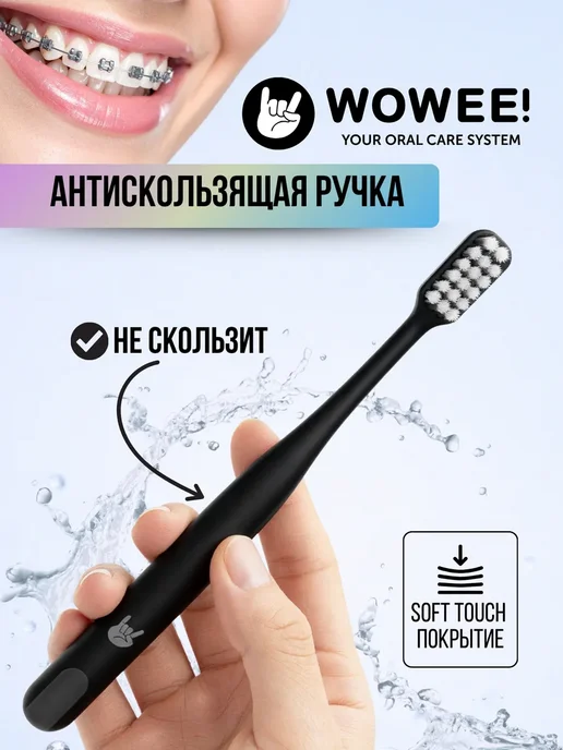 WOWEE Зубная щетка ELASTIC, 34 пучка, 2шт, 2 шт, фото 7