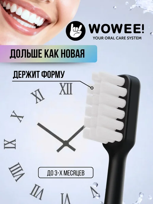 WOWEE Зубная щетка ELASTIC, 34 пучка, 2шт, 2 шт, фото 8