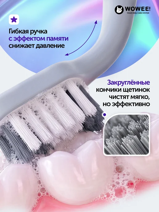 WOWEE Зубная щетка ELASTIC, 34 пучка, 2шт, 2 шт, фото 4