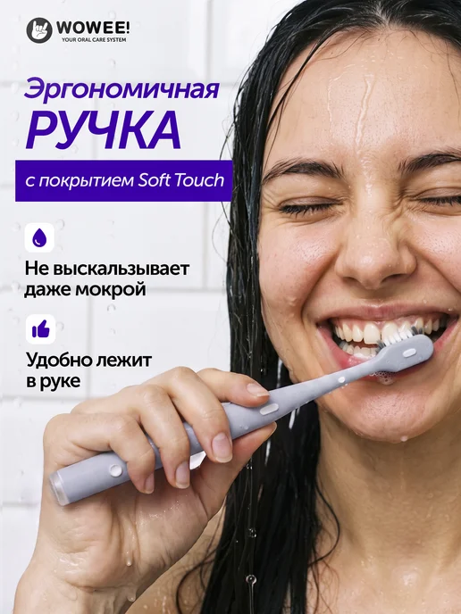 WOWEE Зубная щетка ELASTIC, 34 пучка, 2шт, 2 шт, фото 8