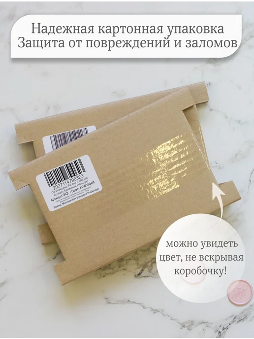 Мастерская упаковки Packlogo Конверты бумажные для пригласительных и сертификатов C6, фиолетовый, фото 5