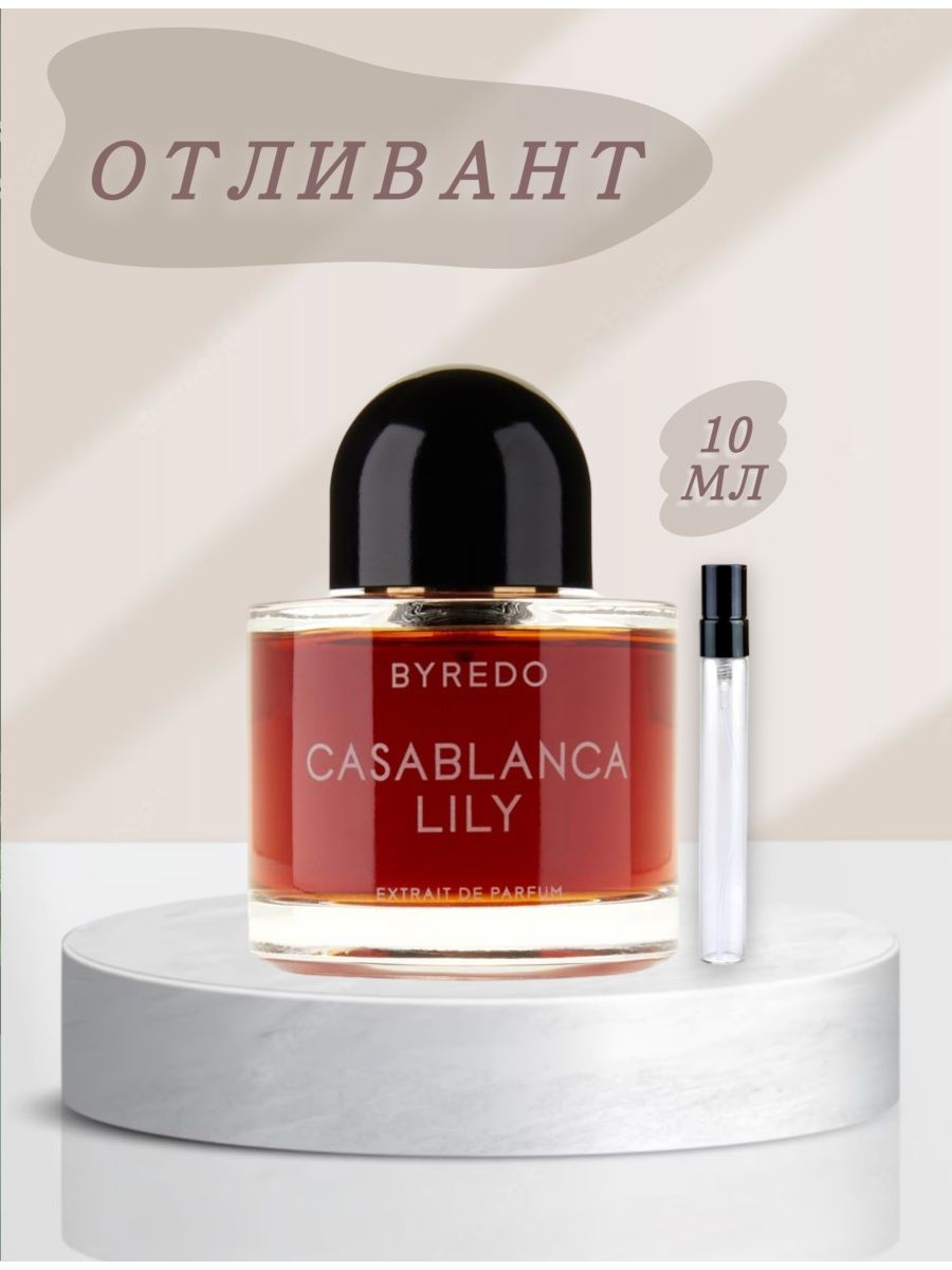 Byredo casablanca lily отзывы. Byredo Casablanca Lily 100 ml. Tester Byredo 100 ml Casablanca Lily. Byredo Casablanca Lily 50 ml. Парфюм Casablanca Lily Byredo.