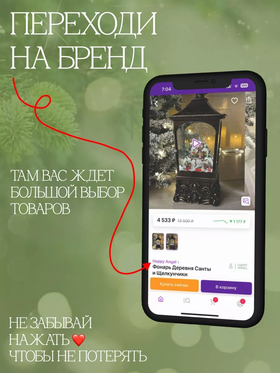 Новогодняя гирлянда на елку украшение 90л / 10м чер.пр Happy Angel  138186323 купить в интернет-магазине Wildberries