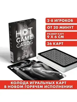 Секс игра для пар «Секс шалости», 10 карт, 18+