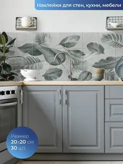 Декор на стену. Плитка из самоклеящейся пленки. 60х200см MAG decor 138189939 купить за 975 ₽ в интернет-магазине Wildberries