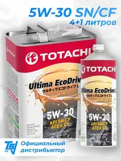 Моторное масло Ultima EcoDrive L 5W-30 5 литров TOTACHI 138192050 купить за 3 792 ₽ в интернет-магазине Wildberries