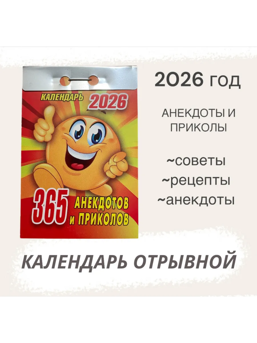 Мемы на разные темы. Обучение катанию на велосипеде. Смешные анекдоты. Шутки 2025. Анекдоты.
