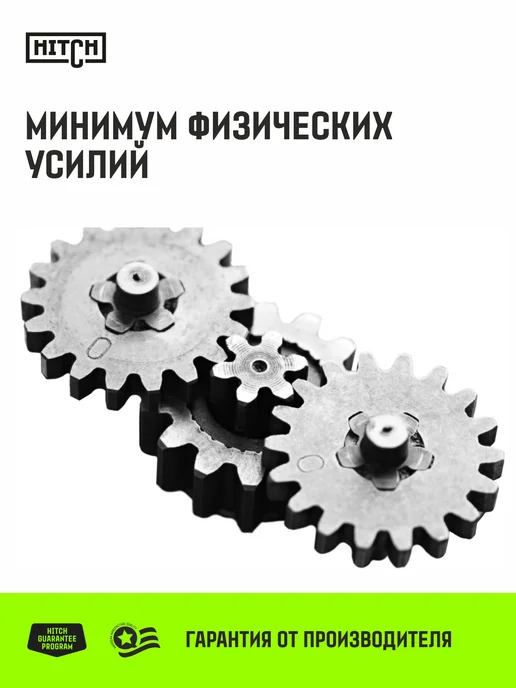 HITCH BEAT THE GRAVITY Таль ручная цепная CH100 1 т 3 м, 3 м, фото 4