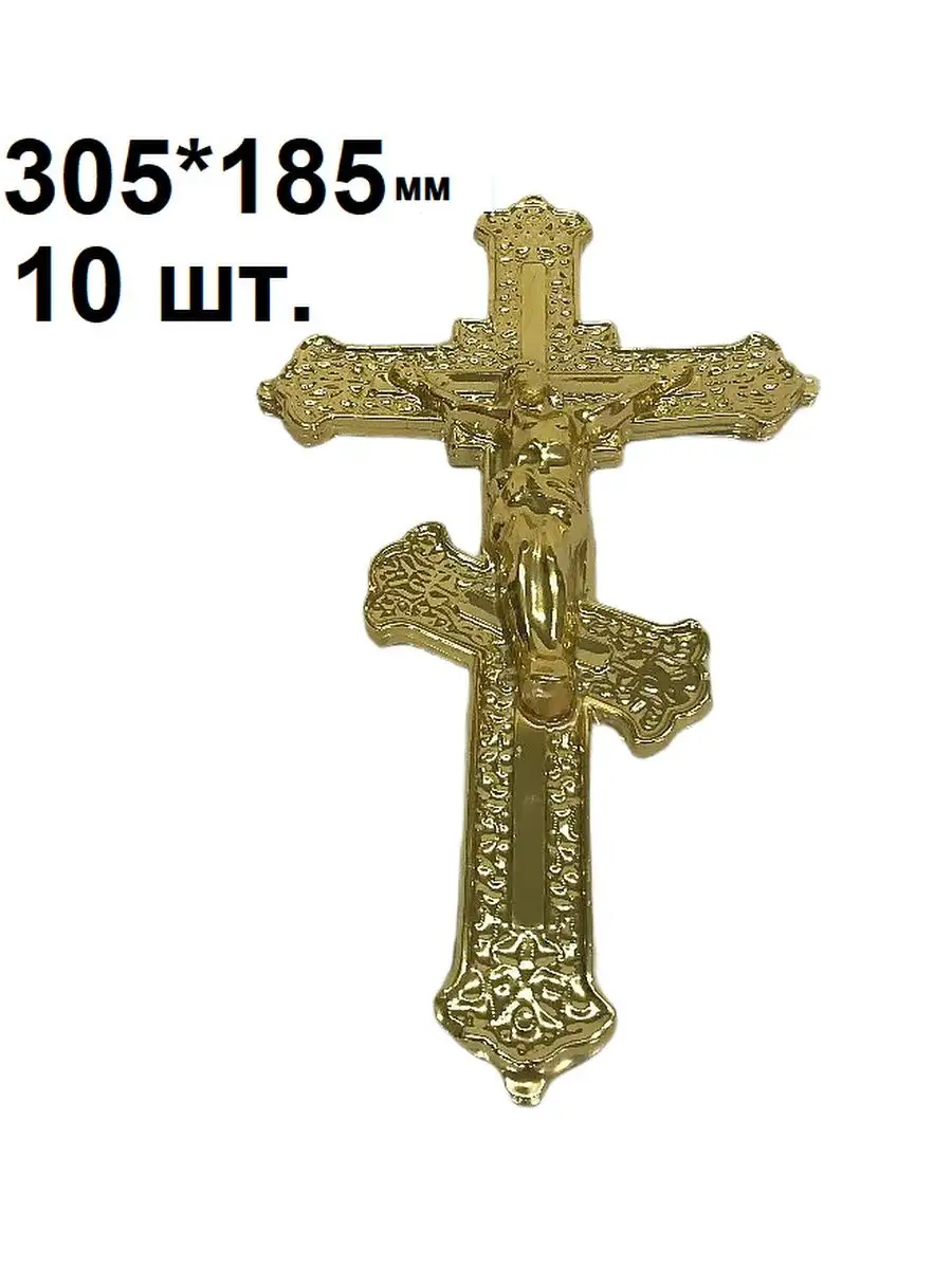 Пластиковая накладка на крест. Впо -185 (305) 9х19 luger. 01. 305 185. Гравюра кремль казань.