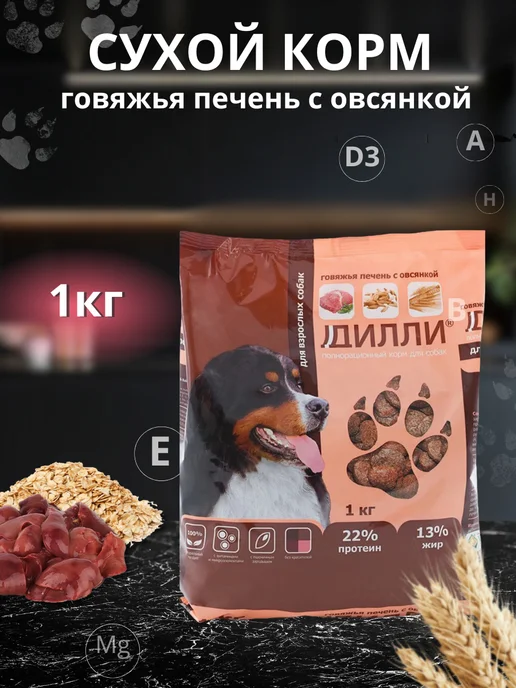 Сухой корм ДИЛЛИ Печень Овсянкой для собак, 1 кг
