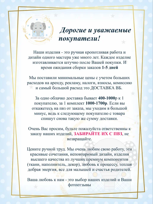 Natali_Funkner Облако подушка декоративная, бортик в детскую кроватку тучка, белый, фото 2
