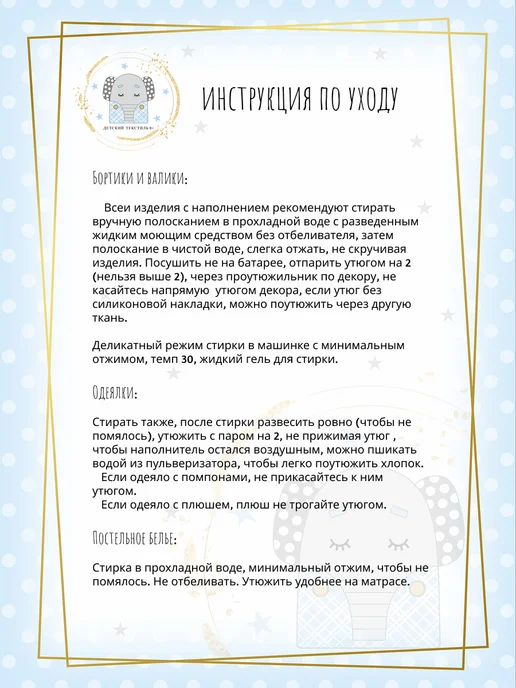 Natali_Funkner Облако подушка декоративная, бортик в детскую кроватку тучка, белый, фото 7
