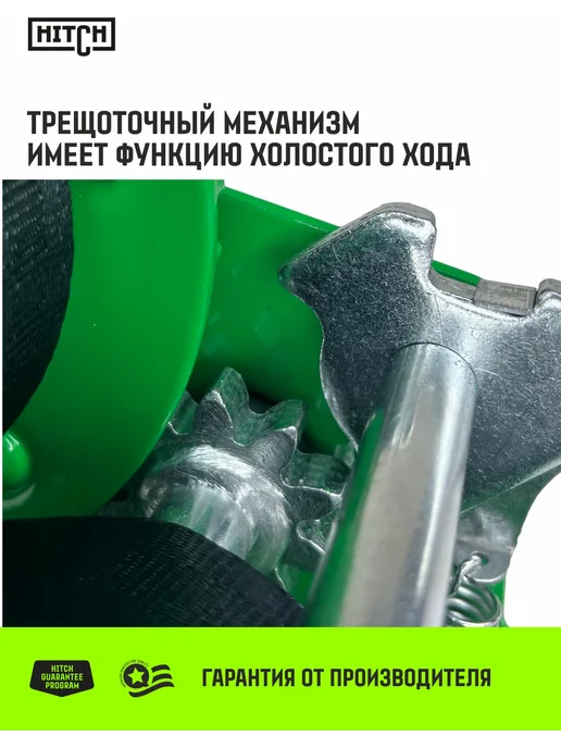 HITCH BEAT THE GRAVITY Лебедка ручная барабанная HW 1100, 1100 кг с лентой 10 м, 1100 кг, 10 м, фото 3