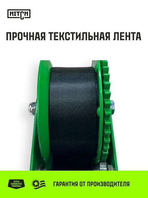 HITCH BEAT THE GRAVITY Лебедка ручная барабанная HW 1100, 1100 кг с лентой 10 м, 1100 кг, 10 м, фото 4