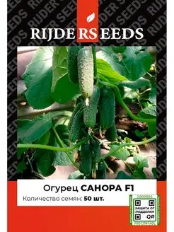 Семена огурца Санора F1 - 50 шт - Добрые Семена.ру RIJDER SEEDS 138200413 купить за 226 ₽ в интернет-магазине Wildberries