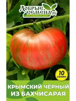 Семена томата Крымский Чёрный из Бахчисарая - 10 шт Добрые Семена.ру 138200480 купить за 147 ₽ в интернет-магазине Wildberries