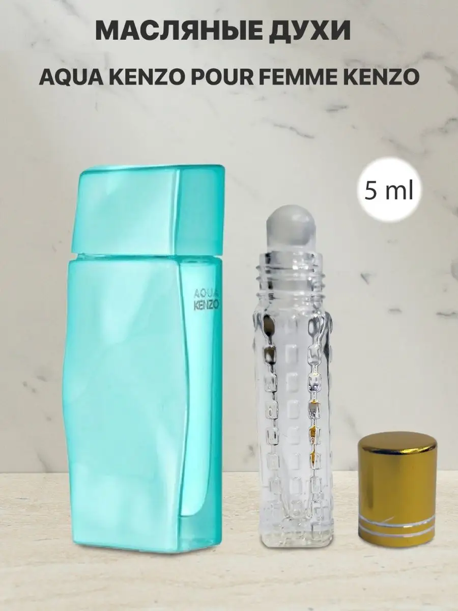 Kenzo Aqua Kenzo pour Femme lada perfume 138201268 202 Wildberries