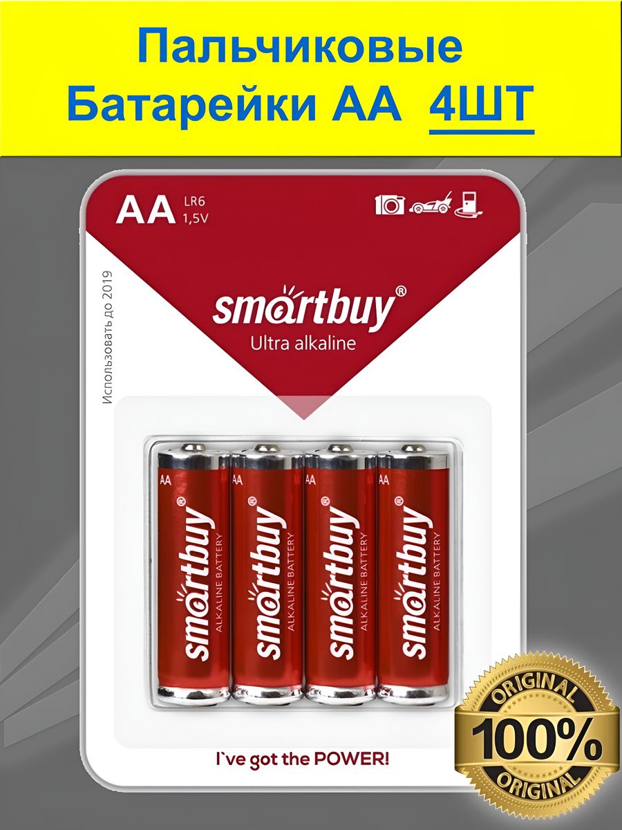 Батарейки smartbuy aa. SMARTBUY (SBBA-3a04b) lr03-4bl. Элемент питания SMARTBUY SBBA-9v01b 6lr61 9в щелочной. Элемент питания SMARTBUY AA. Элемент питания SMARTBUY AA упаковка.