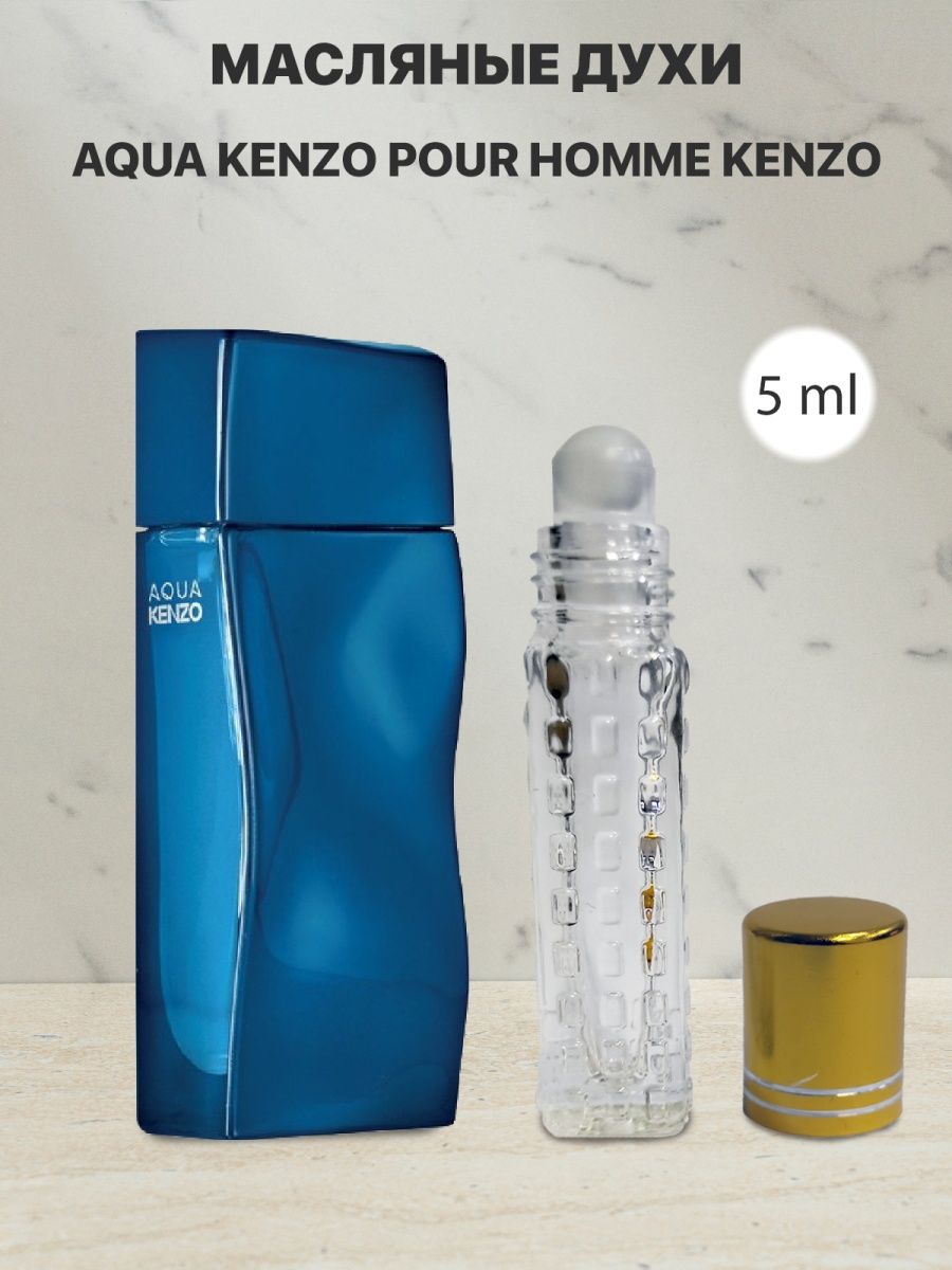 Туалетная вода kenzo отзывы. Kenzo Aqua homme. Kenzo Aqua для мужчин. Kenzo pour homme флакон. Kenzo pour homme флакон оригинал.