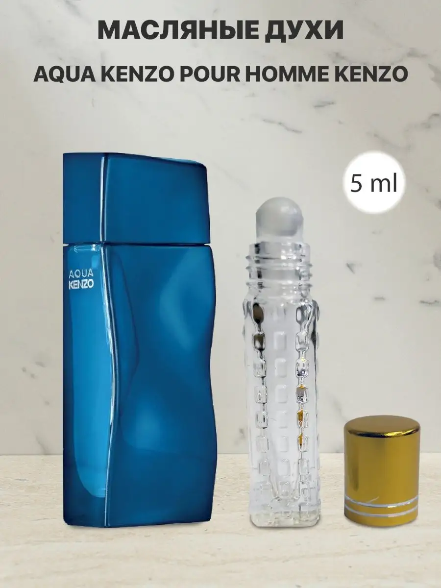 Perfume kenzo aqua new arrivals