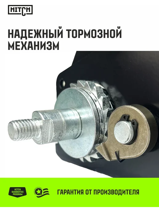 HITCH BEAT THE GRAVITY Лебедка барабанная с тормозом HWB 1100 кг с лентой 10 м, 1100 кг, 10 м, фото 3