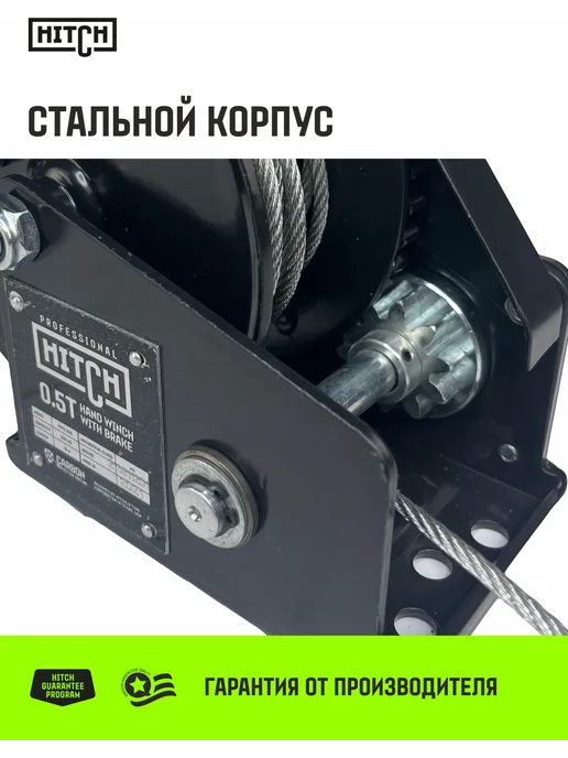HITCH BEAT THE GRAVITY Лебедка барабанная с тормозом HWB 1100 кг с лентой 10 м, 1100 кг, 10 м, фото 4