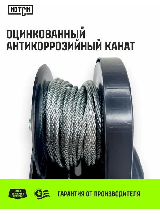 HITCH BEAT THE GRAVITY Лебедка барабанная с тормозом HWB 1100 кг с лентой 10 м, 1100 кг, 10 м, фото 5