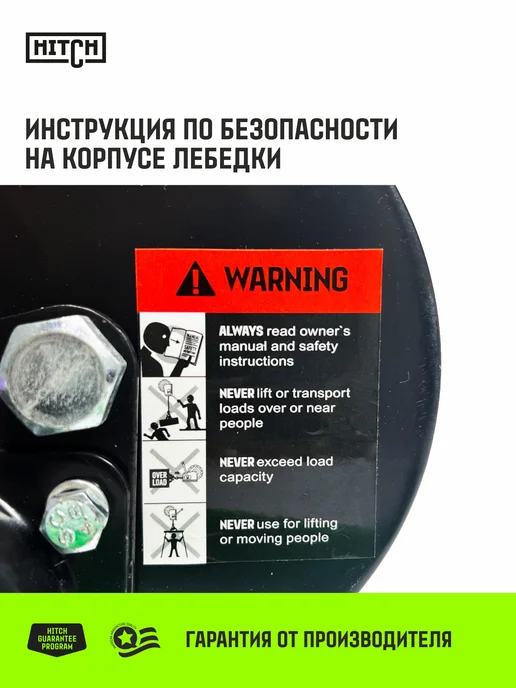 HITCH BEAT THE GRAVITY Лебедка барабанная с тормозом HWB 1100 кг с лентой 10 м, 1100 кг, 10 м, фото 8