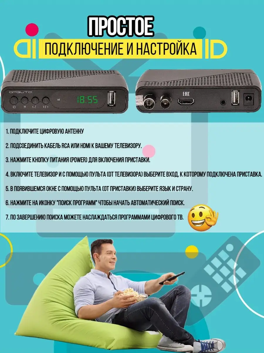 Почему антенна не ловит цифровые каналы?