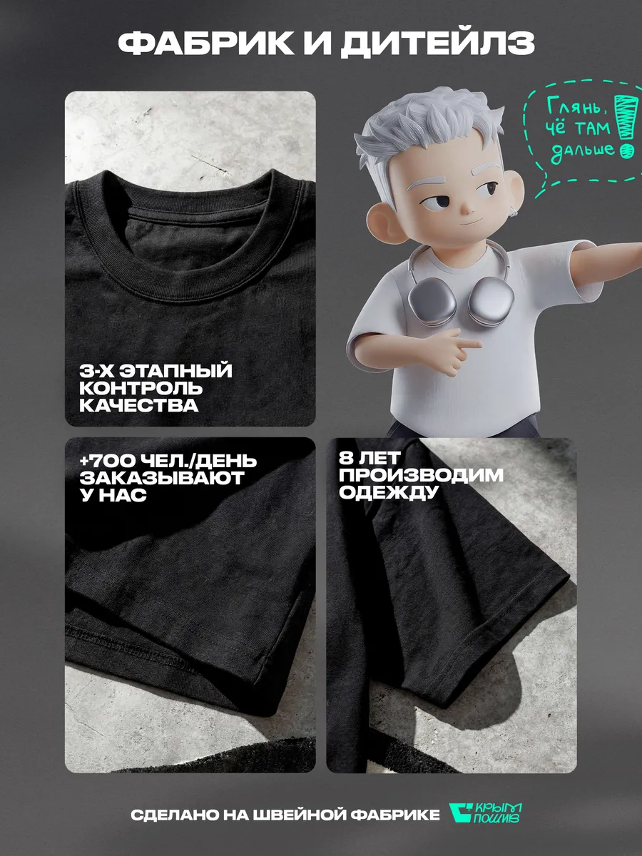 Футболка оверсайз с принтом аниме черная y2k