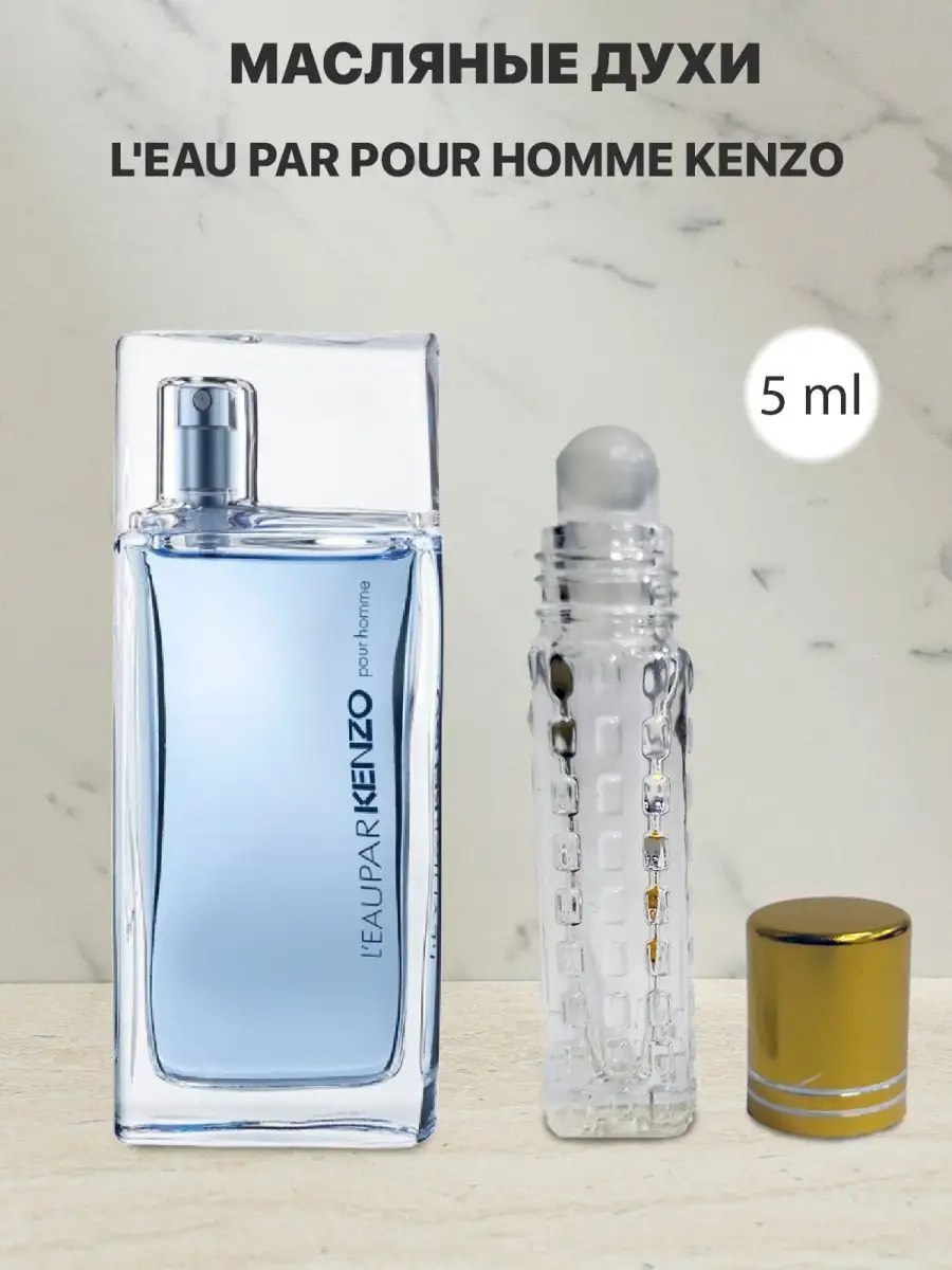 Kenzo perfume 100ml best sale