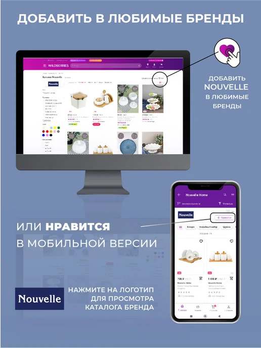 Nouvelle Чайник заварочный с фильтром, 1100 мл, 1,1 л, фото 4