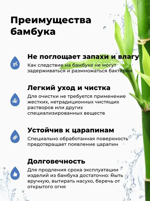 R-SAUNA Веники массажные бамбуковые для бани 2 штуки, вариант, фото 3